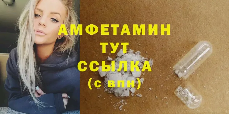 дарнет шоп  Муравленко  Amphetamine Premium 