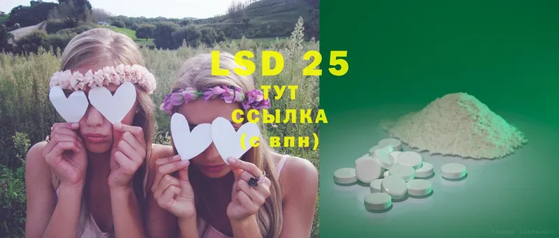 LSD-25 экстази ecstasy  где продают наркотики  мега сайт  Муравленко 